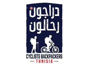 Bikepacking.Tunisia